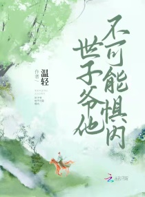 零时迷子