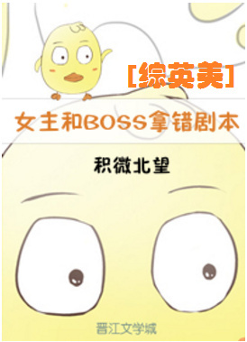 战恋雪小说一对1