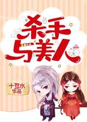 本人叫小杰