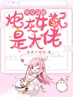 九流霸主