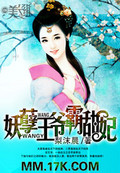 崽儿他爹要造朕的反