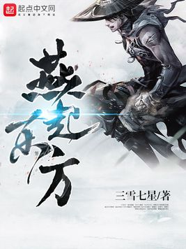 时影和朱颜最后在一起了吗