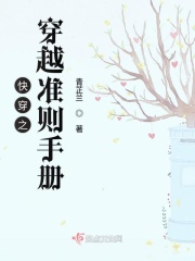牝教师～淫辱の教室4第5集