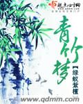 下章台