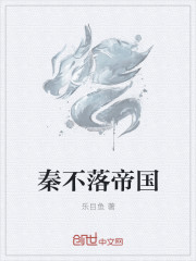 希威社