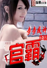 y乱小镇
