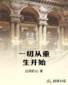 被要求戴着蝴蝶散步