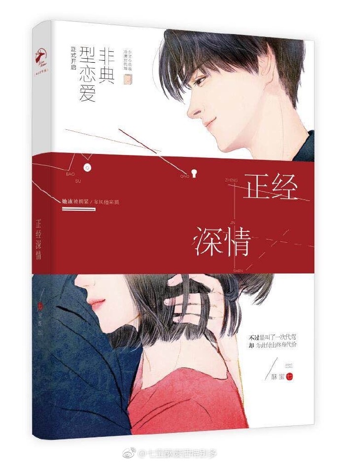 青囊尸衣txt