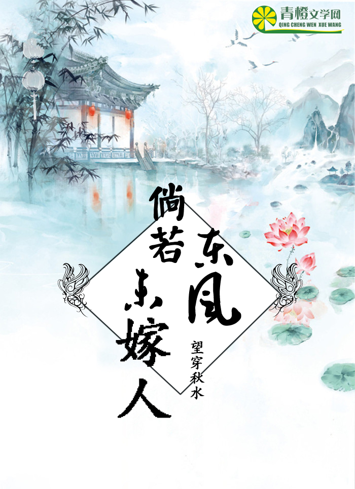 岂止钟情
