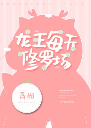 雯雯日记1一35全集