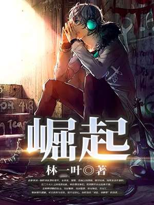 王腾莫湘全文无弹窗免费阅读