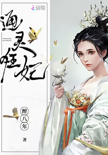 虽然是精神病但没关系在线观看