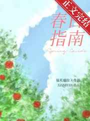 国产精品19禁在线观看2024