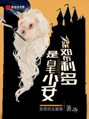 动漫美女隐私