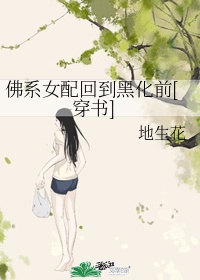 恶魔索爱
