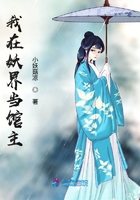 我下面特别痒弟弟帮我一下