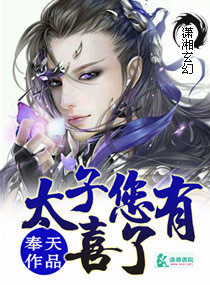 网游之盗版神话绿帽版