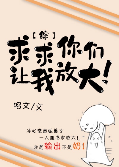纲手有图有真相