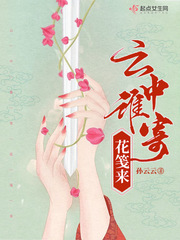 怎样把自己玩成小喷泉