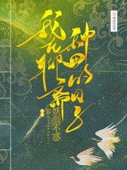 无人生还黑化 囚禁