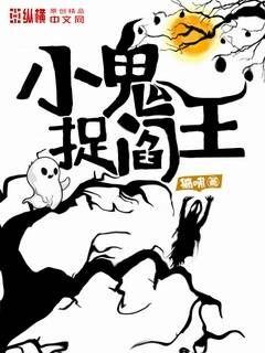 少年歌行漫画