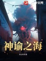 神秘视频直播