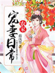 柳岩床震视频