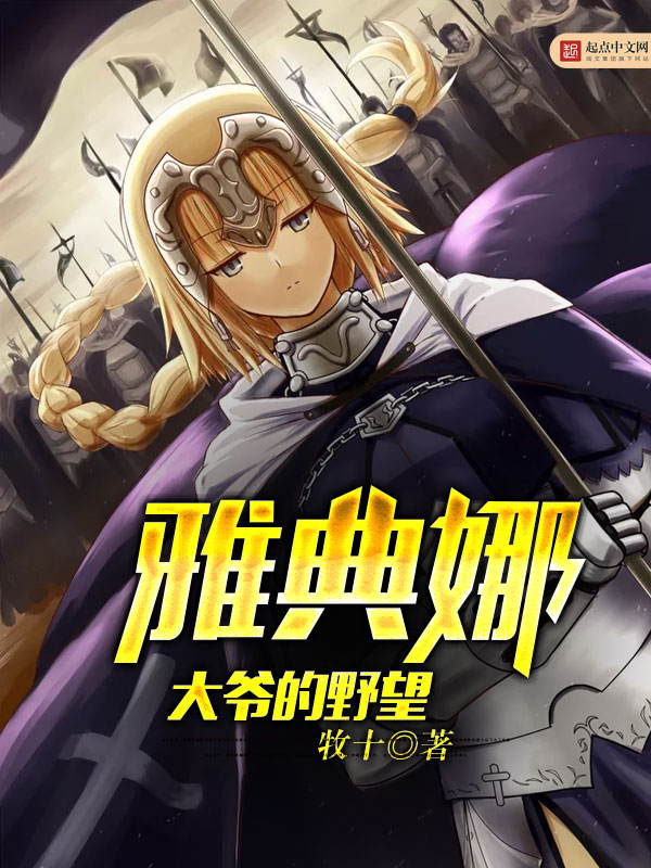 佛系灵厨玄学日常