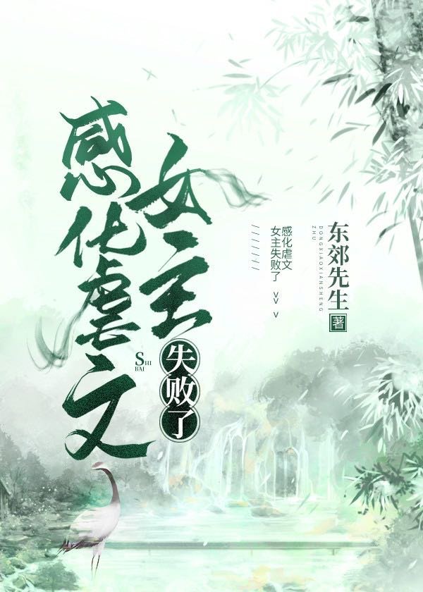 雅琪另类变装小说