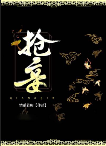 纯肉爽文一女多男