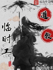暴露乳奶震动调教夹