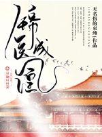 招摇在线