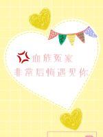 战狼2免费观看完整版西瓜