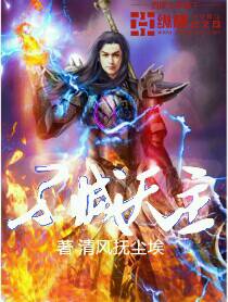 地狱解剖在线