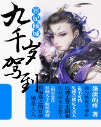 火影忍者禁图