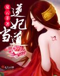 大小姐驾到txt