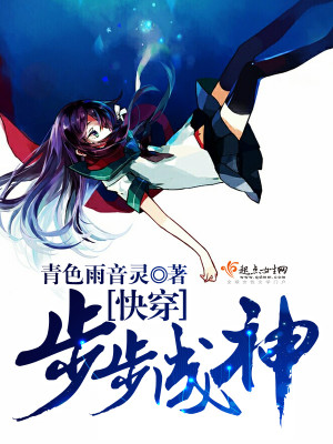 护士系列在阅读小说