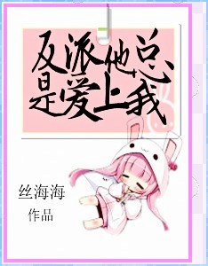 恨倾城