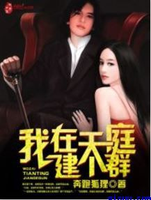紫黑色巨龙进入顶到了肉刺