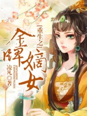 斗罗大陆免费观看全集在线观看