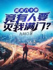 新任女教师被坏学生侵犯