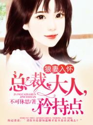 三国之八极纵横