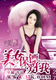 路人女主的养成方法小说