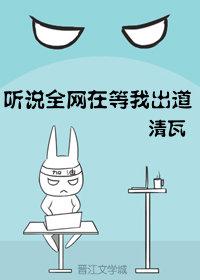 重生之诱爱