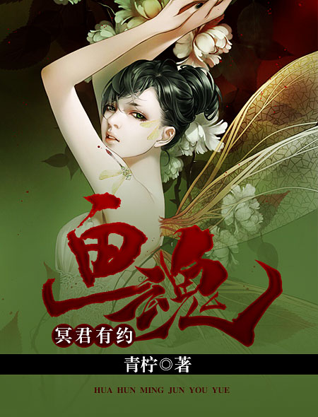 新狸猫换太子