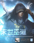 天官赐福图片