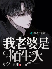 回春草能提高性功能吗