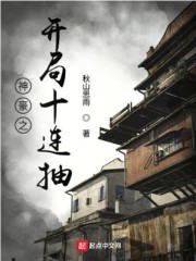 五行诡闻