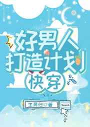 杀生丸同人文