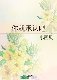 君宠难为漫画